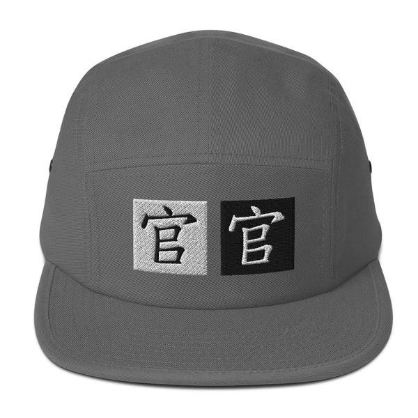 Chinese bb Five Panel Hat