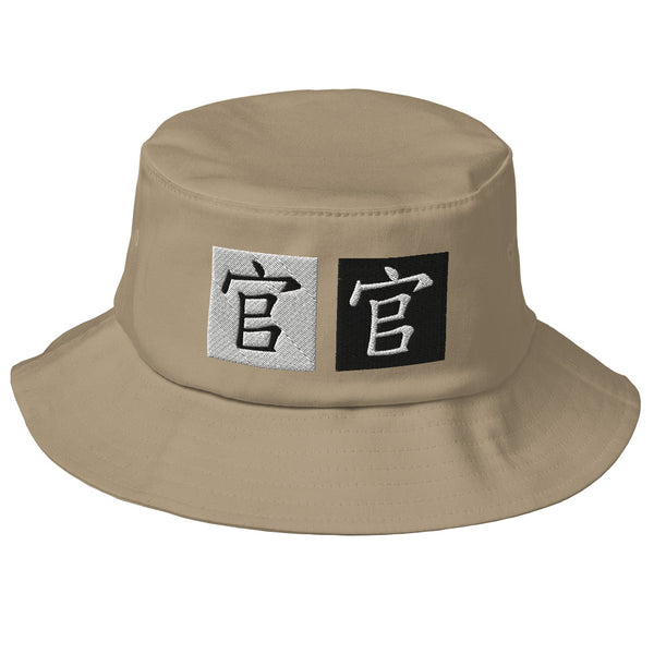Chinese bb Old School Bucket Hat