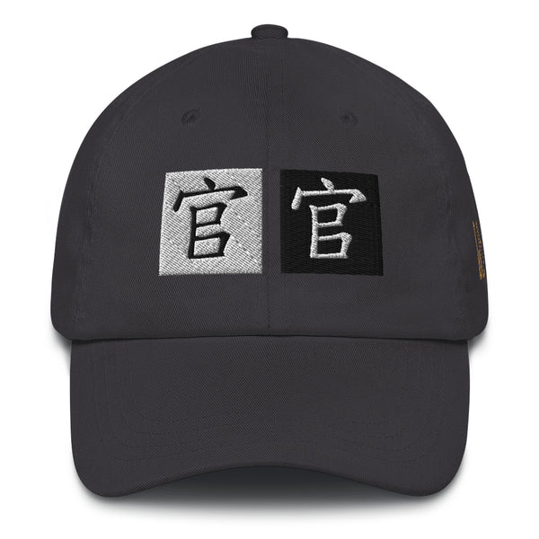 Chinese bb Dad Hat