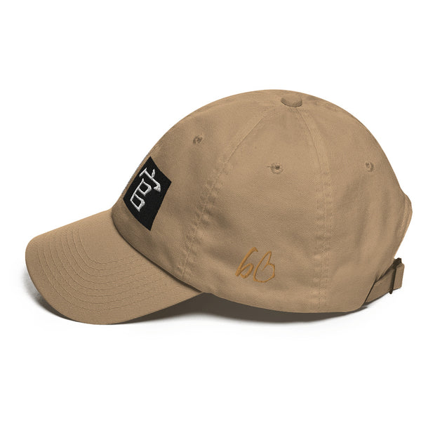 Chinese bb Dad Hat
