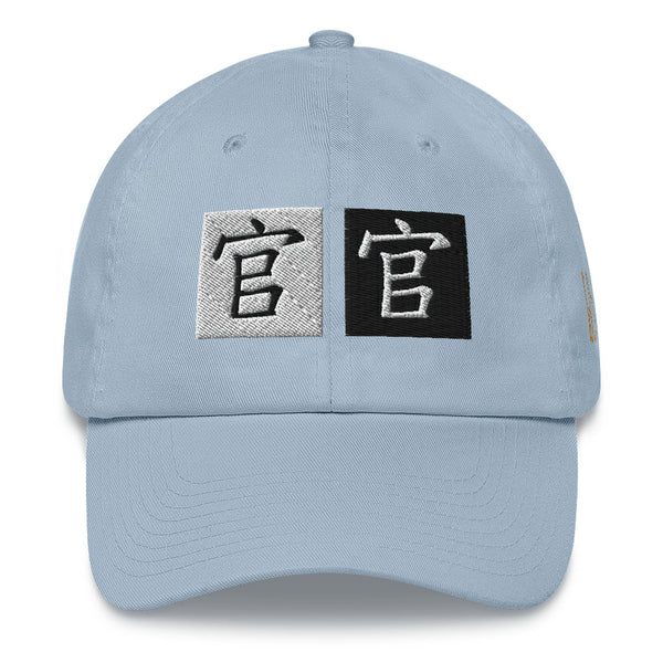Chinese bb Dad Hat