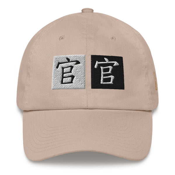 Chinese bb Dad Hat