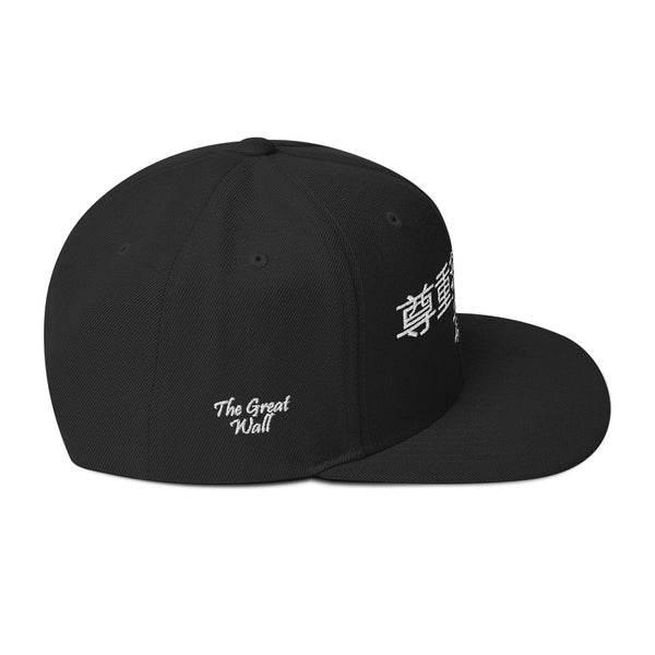 Respect My City Beijing Snapback Hat