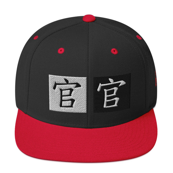Chinese bb Snapback Hat
