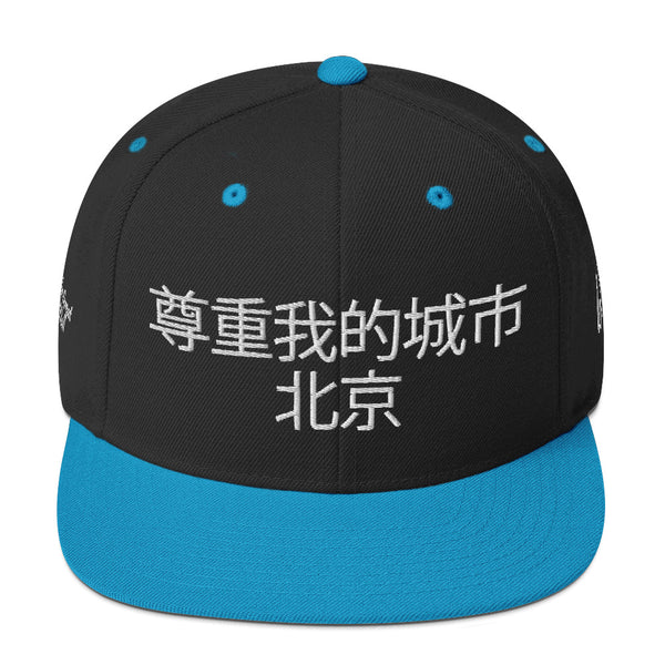 Respect My City Beijing Snapback Hat