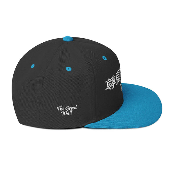 Respect My City Beijing Snapback Hat