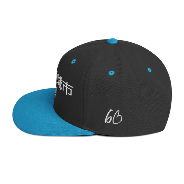 Respect My City Beijing Snapback Hat