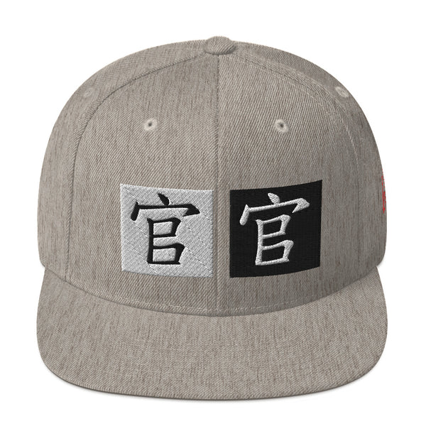 Chinese bb Snapback Hat