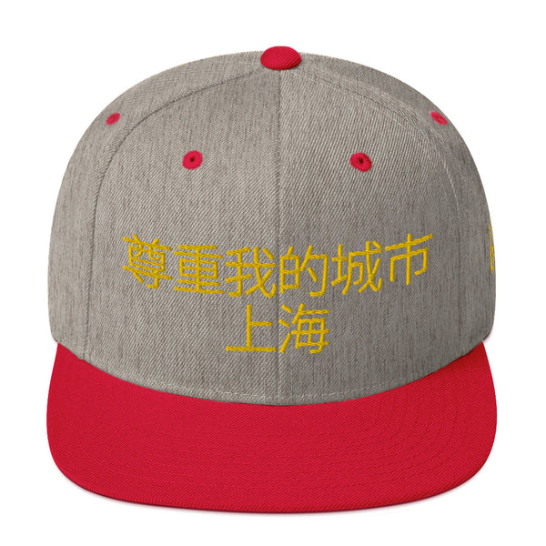 Respect My City Shanghai Snapback Hat