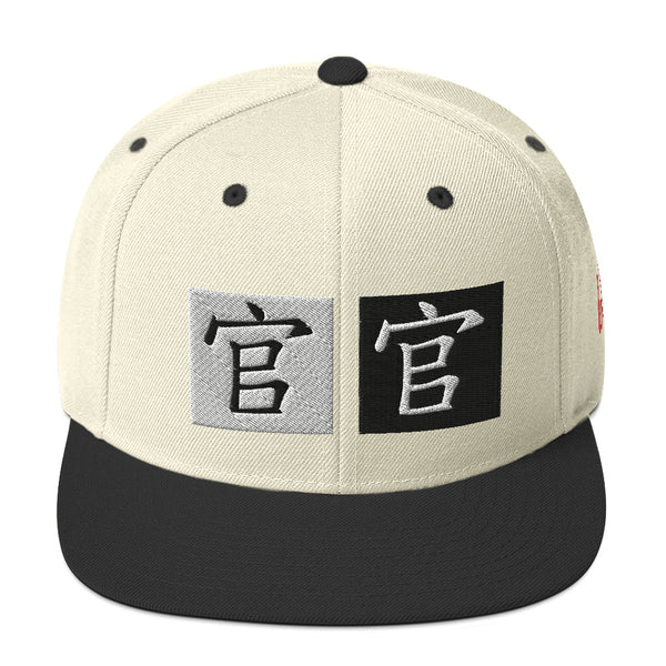 Chinese bb Snapback Hat