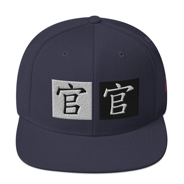 Chinese bb Snapback Hat