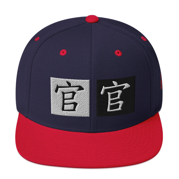 Chinese bb Snapback Hat