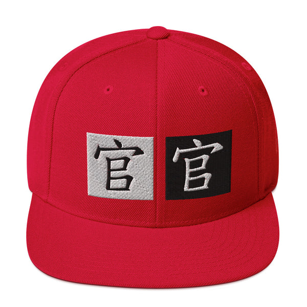 Chinese bb Snapback Hat