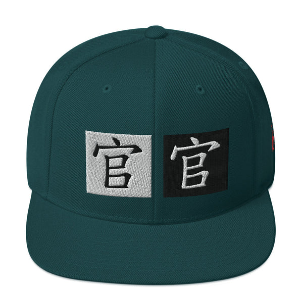 Chinese bb Snapback Hat
