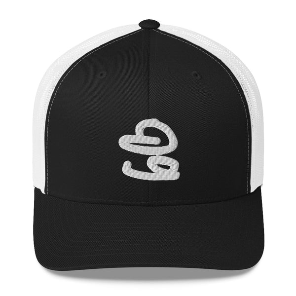 bb Logo On The Side Trucker Hat